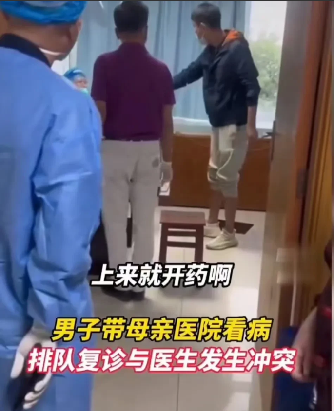 海南,男子带母亲去医院复诊,拍片排队等了2小时才轮到他们
