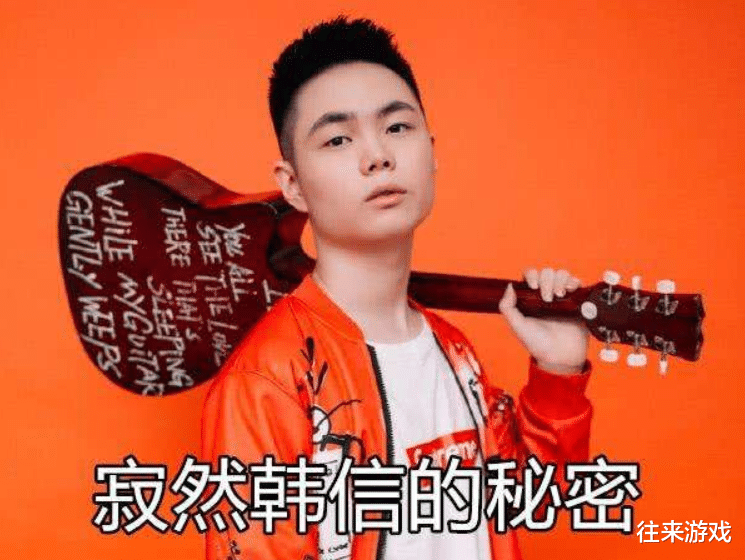 寂然|寂然拿下4国服后，却撞车“职业”吕布？打开ID一看：打扰了！