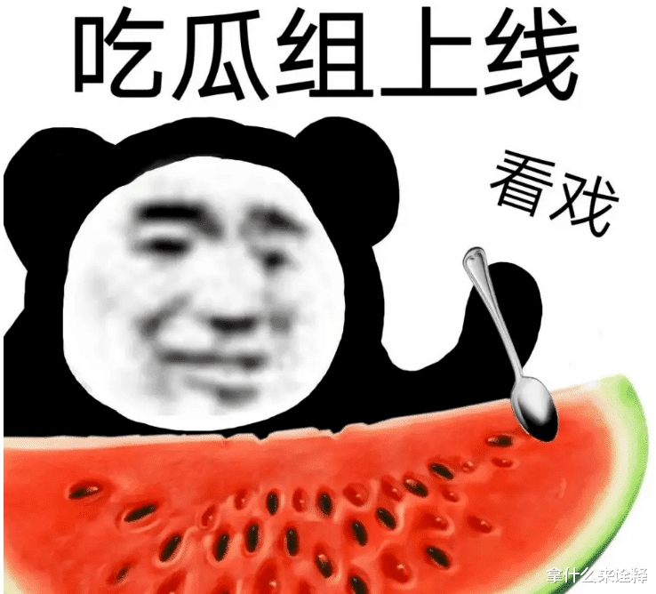 迪丽热巴|吃瓜日 ,  迪丽热巴与神秘男亲密大肚照被扒出，穿孕妇裙还偷跑去国外？