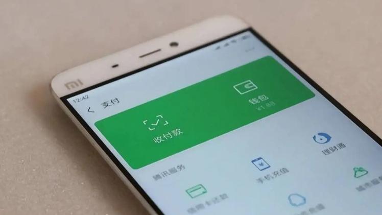 微信支付|微信转账时弹出“这一行字”，别着急输密码，已有不少人中招