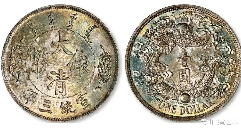 山西省|古钱币上面的包浆该不该清洗掉呢