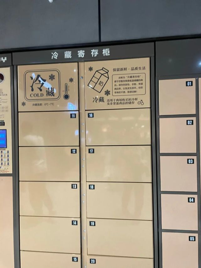 胖东来,超市里的一朵奇葩!
