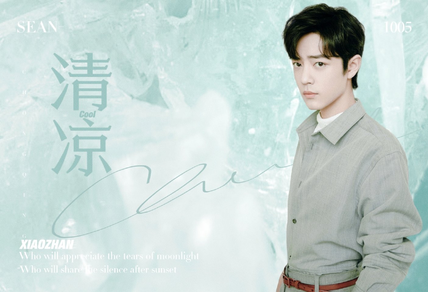 |肖战又一代言到期,从此与蒙牛一系再无牵连,粉丝:祝好取关!