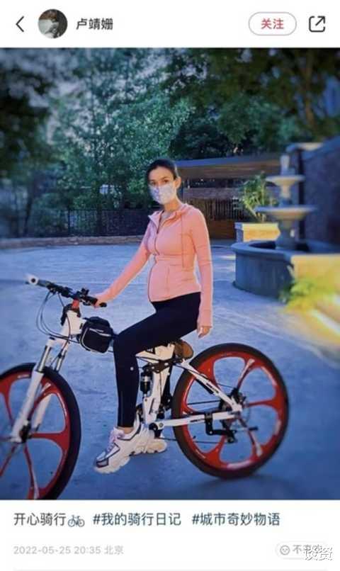 卢靖姗|卢靖姗挺大肚分享孕期饮食,怀孕7月四肢纤细无变化,素颜出镜颜值绝了