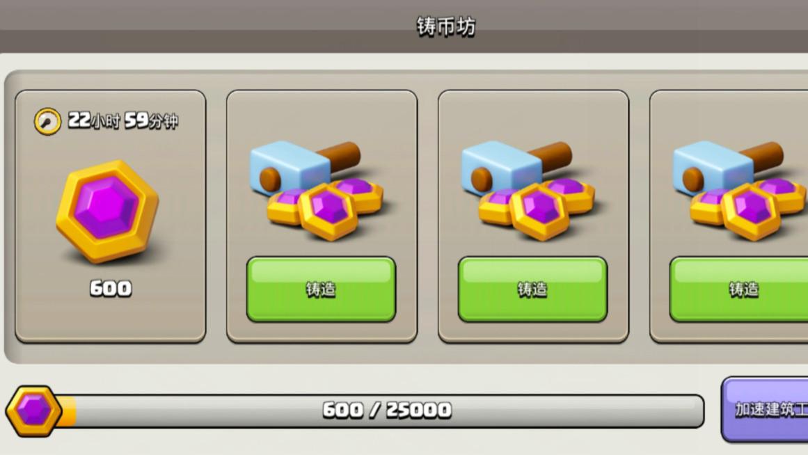 部落冲突：“都城币”成为市场新宠，但任何私下交易都有风险！