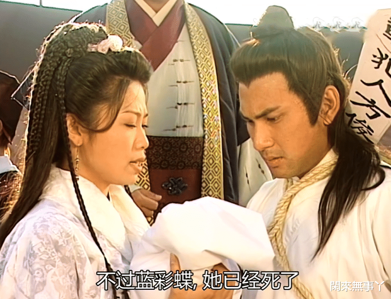 方俊|TVB剧集中贪心的冒牌货，《洗冤录》“假宋翊”方俊