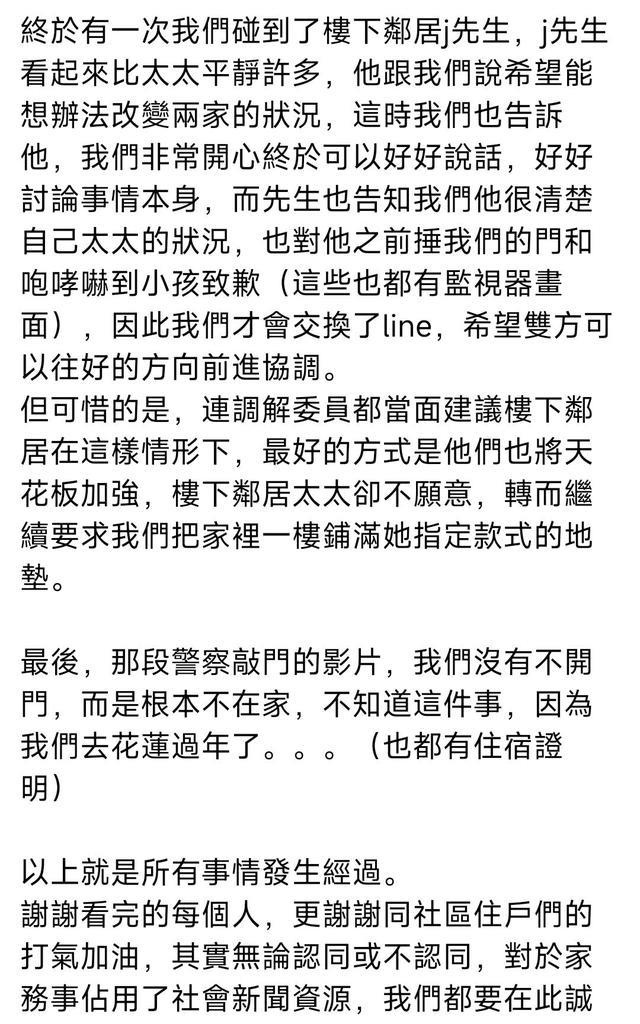 犀利人妻|犀利人妻遭遇麻烦邻居，隋唐千万豪宅住不踏实，发文回应不忍了