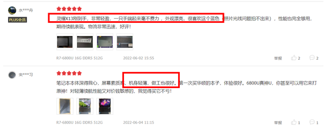 网游|618别乱买!适合女生入手的小尺寸办公本,我只推荐华硕灵耀X 13