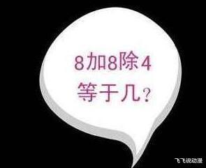 “25岁小伙被40岁阿姨老牛吃嫩草,关键是还很美!”这波赚大了啊