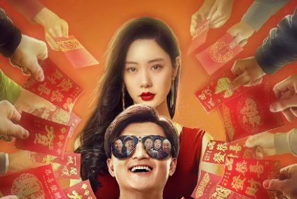 吴磊|金扫帚奖入围名单出炉：每一部都烂得清新脱俗，开心麻花5奖全中