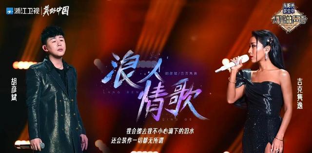 周深|《天赐的声音》导演透露第二期第二轮阵容及歌单,周深、梁龙合作