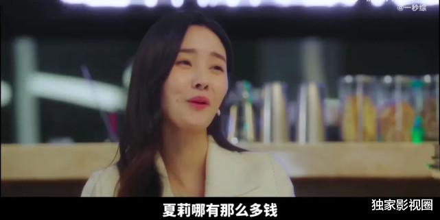 社内相亲|《社内相亲》太甜了！副线cp其实甜不过主线，绿茶男三也是亮点