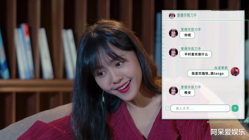 半熟恋人|半熟恋人:女五号登场,男嘉宾的反应各不相同,谁最忠诚一目了然