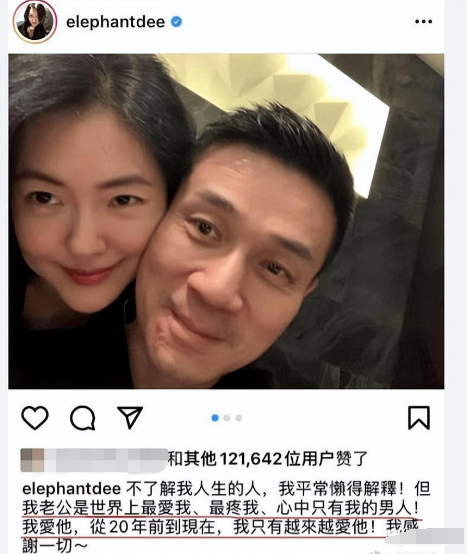 陈浩明|娱乐圈的表面夫妻,看似恩爱,实则貌合神离,婚姻一地鸡毛