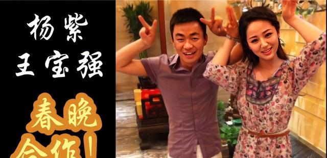 春晚|央视春晚官宣节目,一个脱口秀五个小品,唯一相声节目出自德云社