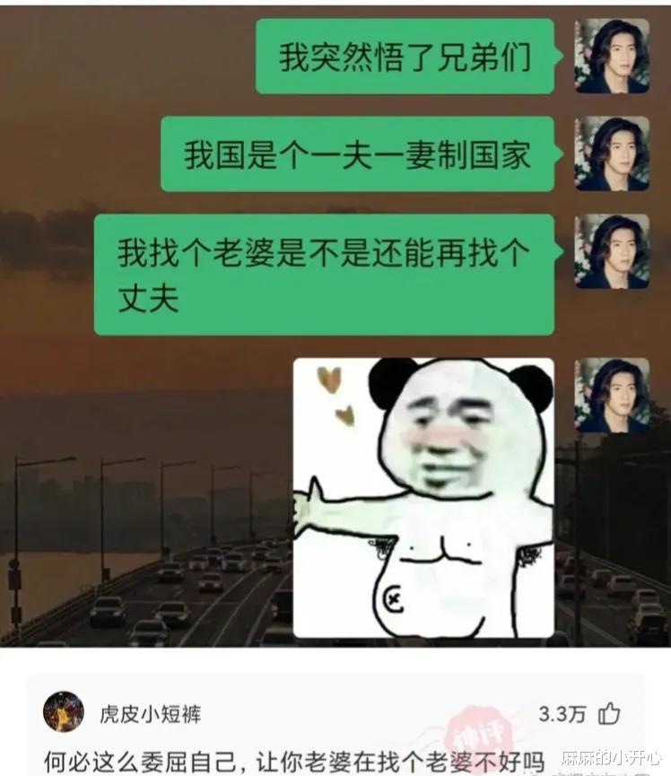 “表姐,长得好看也不能这样穿啊,裤子上的拉链好尴尬!”