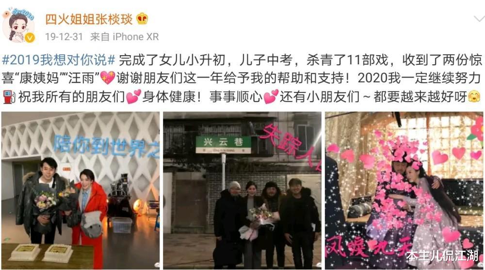 美丽|44岁张棪琰：离婚后和两个孩子相依为命，做单亲妈妈也幸福