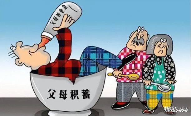 大学生|“新型啃老”已经出现，家长却未有察觉，反而认为学生有上进心