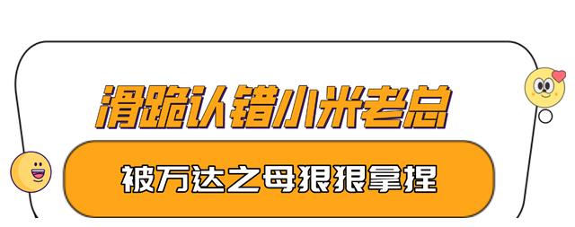 王思聪|万达公子王思聪：怒怼汪小菲专业坑爹第一人，家教严不找女星