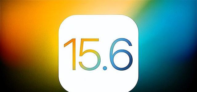 iOS15.6正式版定档7月，4大提升、1个新功能，果粉：可以养老了