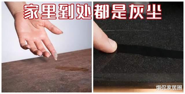 家里总有“毛絮”？跟日本阿姨学妙招，不用吸尘器，毛絮自动消失