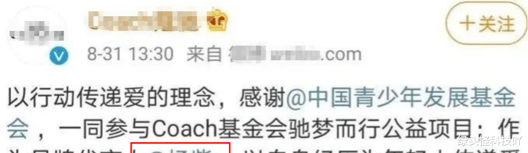 王鹤棣|热巴高调代言辱华品牌，娱乐圈的“软骨头”们，什么时候能站起来