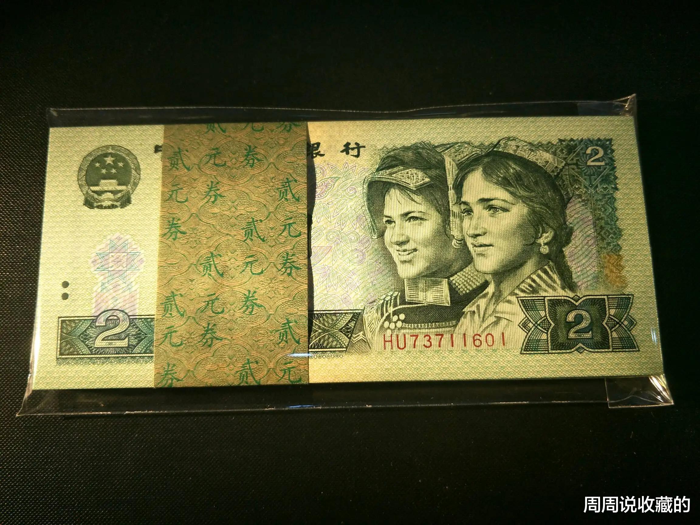 豹子号|整刀100连号的纸币中,为什么会有断号的情况?