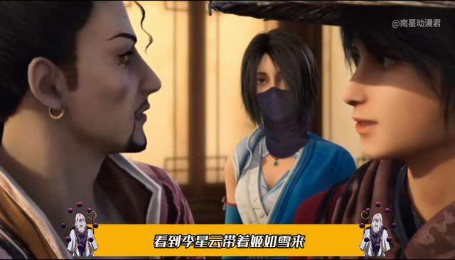 李星云|不良人第9集信息量太多,李星云和焊魃55开,侯卿要上线了