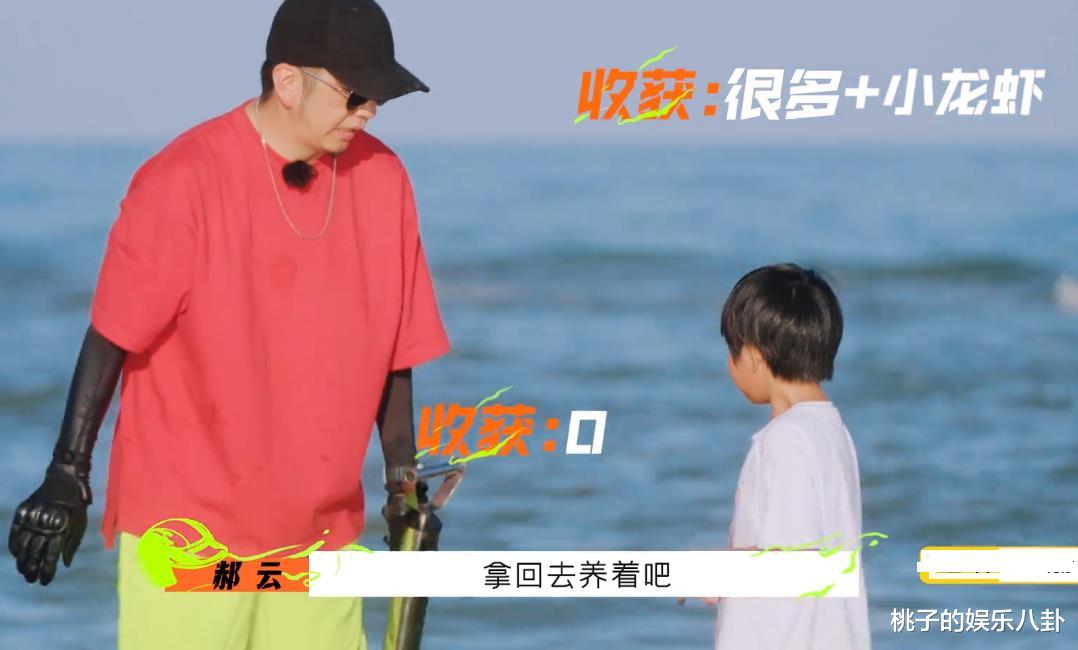 黄磊|《滚烫人生》郝云与小孩的对话听着真舒坦,比当初的黄磊、李菲儿真诚