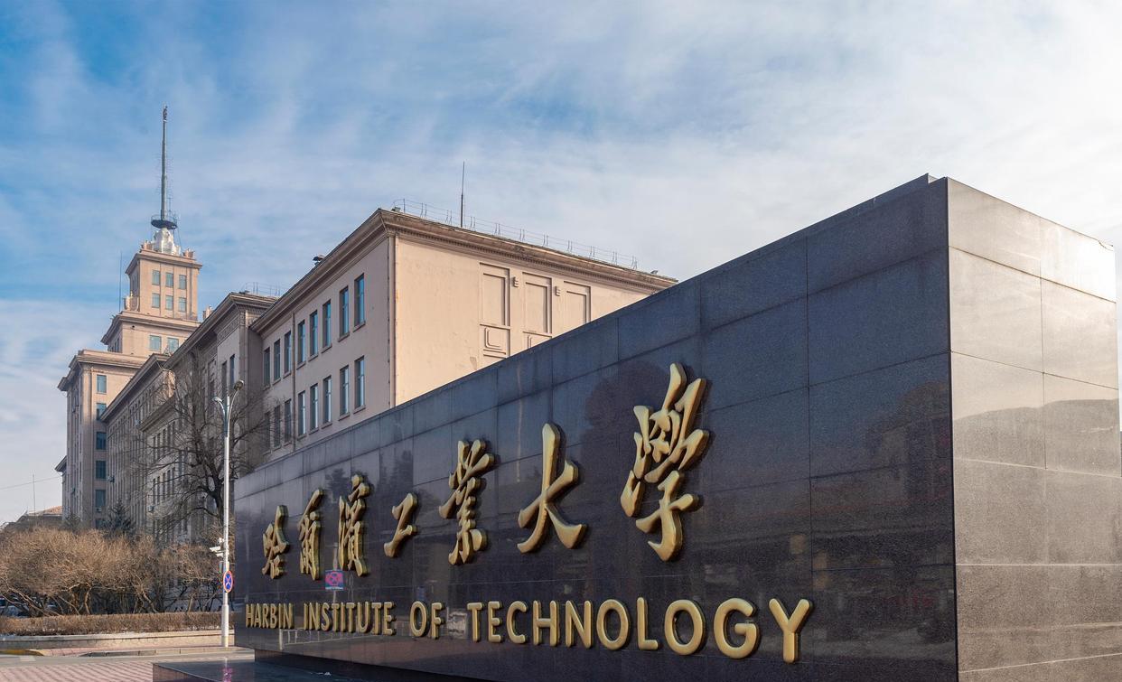 求职|哈尔滨工业大学硕士研究生找工作，成飞132厂给了入场券，考虑中