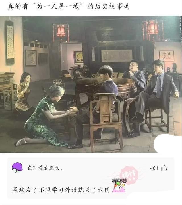 道恩·强森|神回复：“色字头上一把刀”，为什么还有那么多明星前赴后继