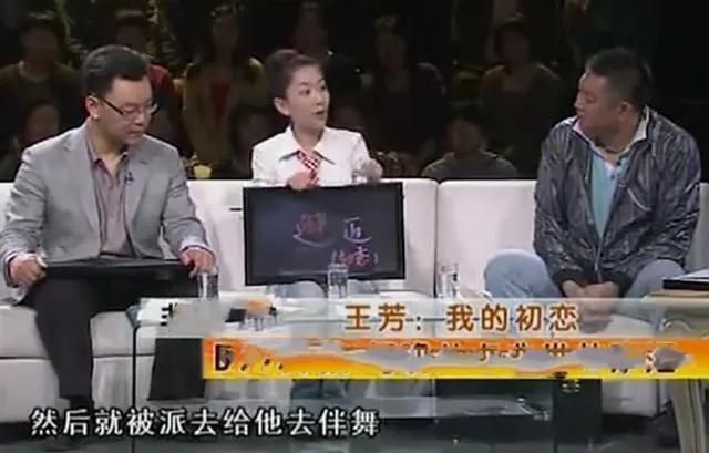 张艺兴|主持人王芳,嫁大15岁丈夫,怀孕8个月还在工作