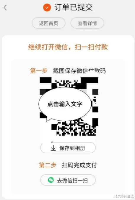 淘宝|要来了!淘宝终于打通微信