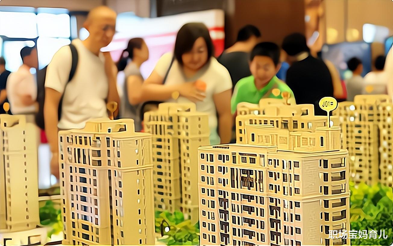 购房置业|“真不该给女儿买房！”70后妈妈说出原因，很多父母表示赞同