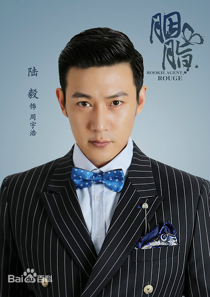 陆毅|陆毅鲍蕾夫妇坐高铁二人同时脚踩别人座位,不是一家人不进一家门