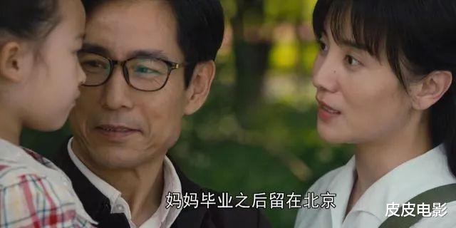 人世间|《人世间》近尾声，最令人讨厌角色出炉，干的事，一个比一个离谱