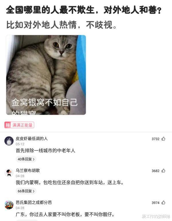 |“想让沉迷游戏的老婆去上班,该怎么劝?”神点评绝了...