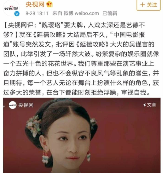 邢昭林|粉丝没几个，还爱耍大牌，这7位明星真是尴尬又可笑