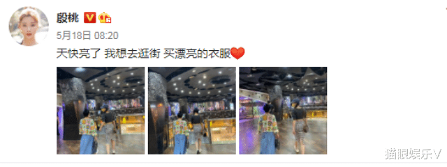 小姐姐|42岁殷桃晒背影照，蜂腰翘臀麻花辫，少女出街既视感