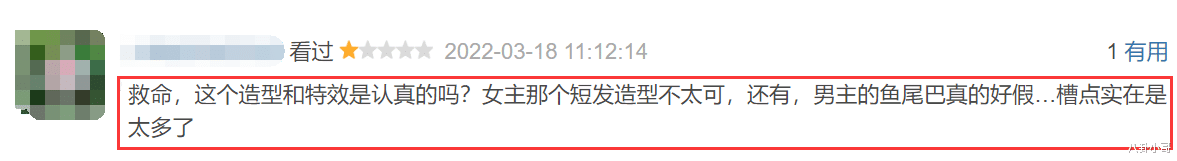 迪丽热巴|《与君初相识》刚开播，就被5星刷屏，网友的好评理由却出奇一致