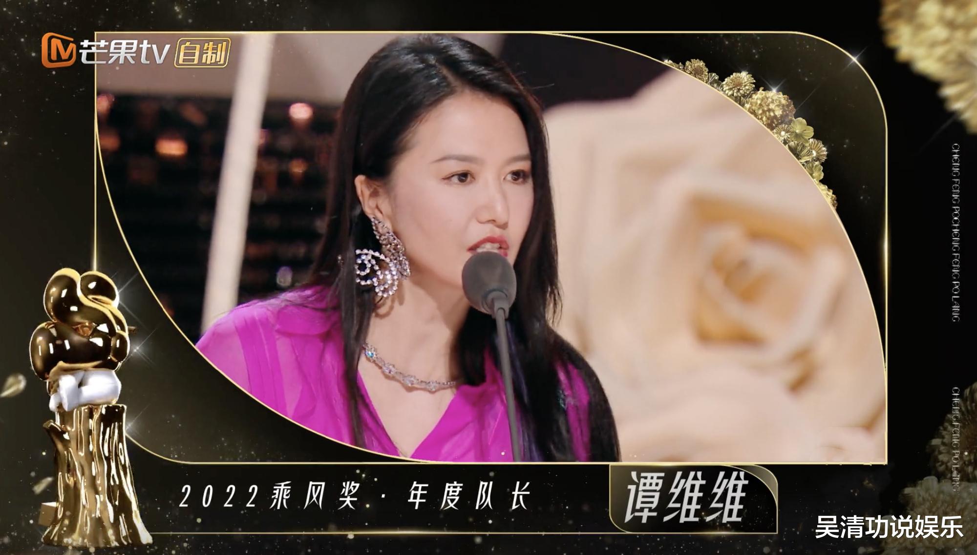 王心凌|王心凌在《浪姐3》夺冠，谭维维“养虎为患”，节目组尽力弥补