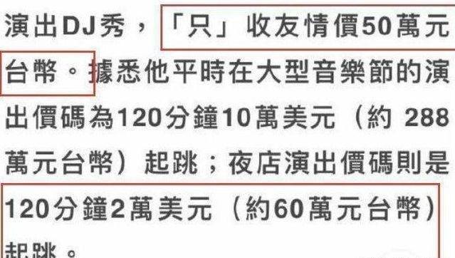 具俊晔|52岁具俊晔时薪7万!年老色衰又没钱疑遭嫌弃,喊话大s他会变年轻