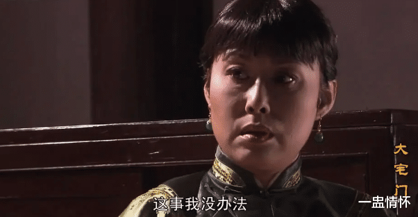 大宅门|家族局扛鼎之作！时隔20年后才挖掘出《大宅门》这些埋藏的引线！