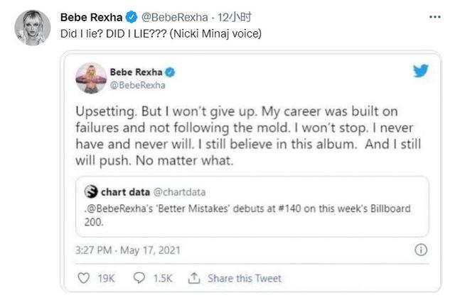 红色特工|今日欧美圈:《As It Was》连冠仍继续,魔力红主唱疑似出轨