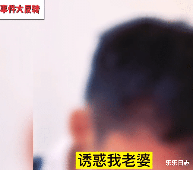 2021年案子妻子与邻居发生性关系,“躲衣柜修水龙头”事件男主人:我还想跟她继续过下去