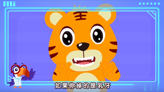 霸王龙为什么是恐龙之王?在《贝乐虎大百科》找到问题的答案