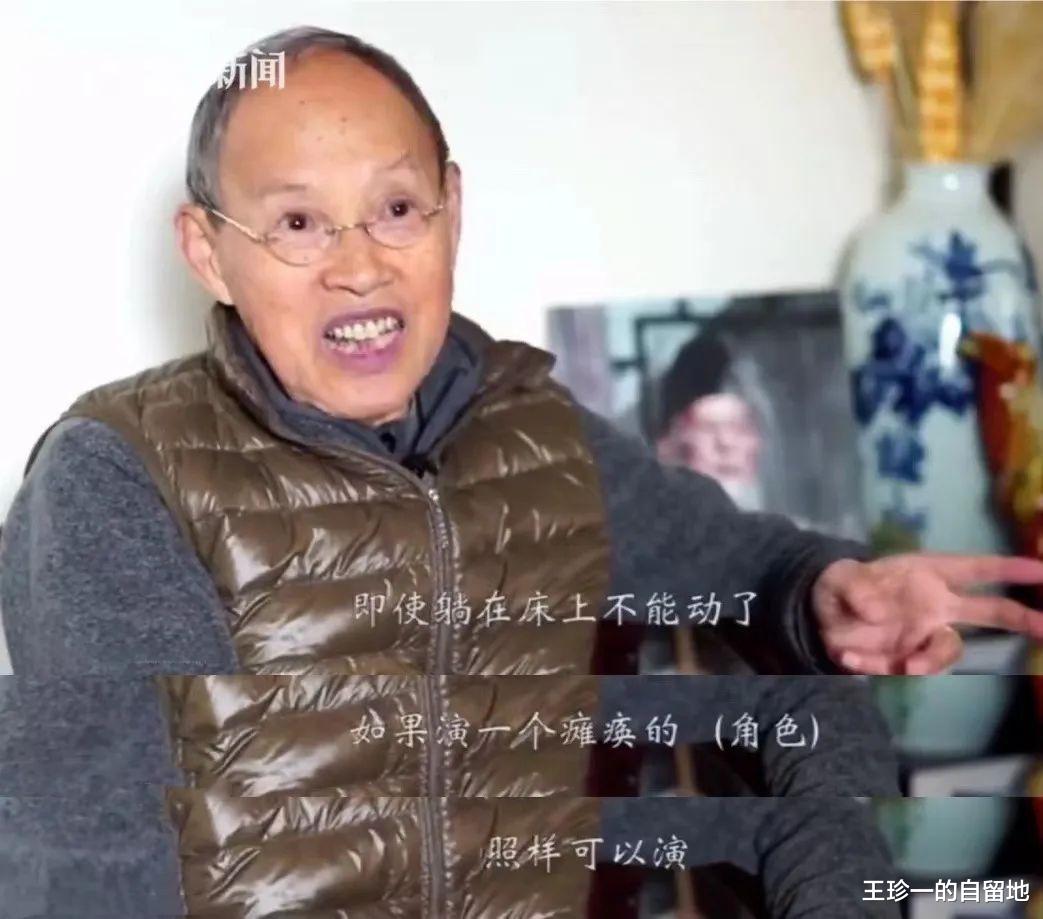 |5月还未过半，已有11位老戏骨相继离世，每一位都令人万分不舍