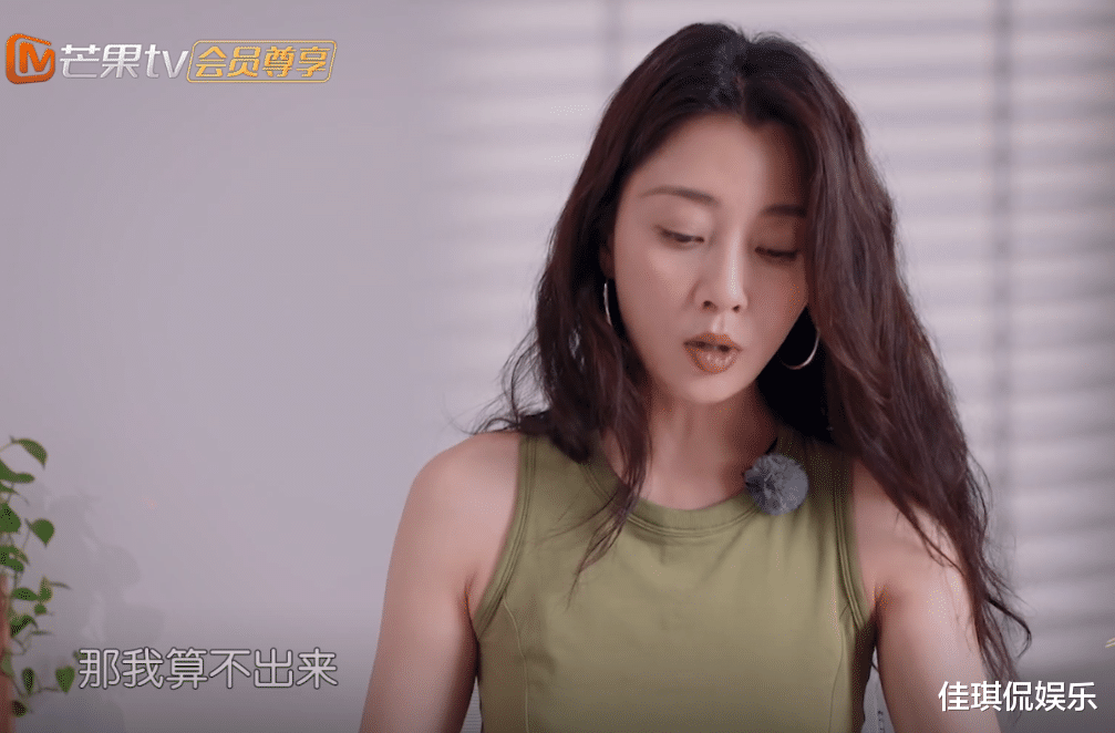 童颜美女|《中餐厅》殷桃跟计算器“斗智斗勇”也太好笑了