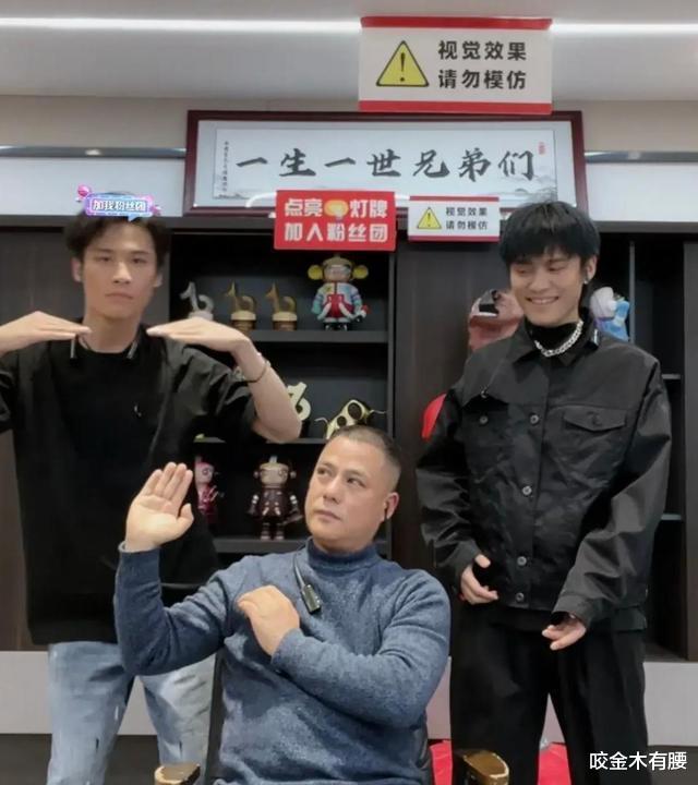 演唱会|频频拿老爹黑料开涮，杨家两兄弟的这场公关，我实在打不出及格分