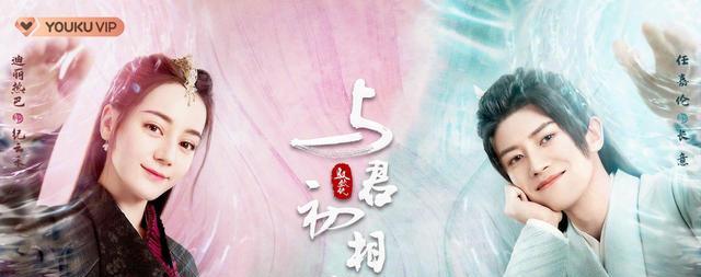 迪丽热巴|《恰似故人归》大结局,迪丽热巴和任嘉伦人设反转,虐恋不断升级